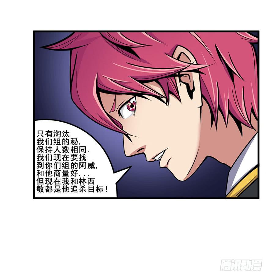 020杀死队友22