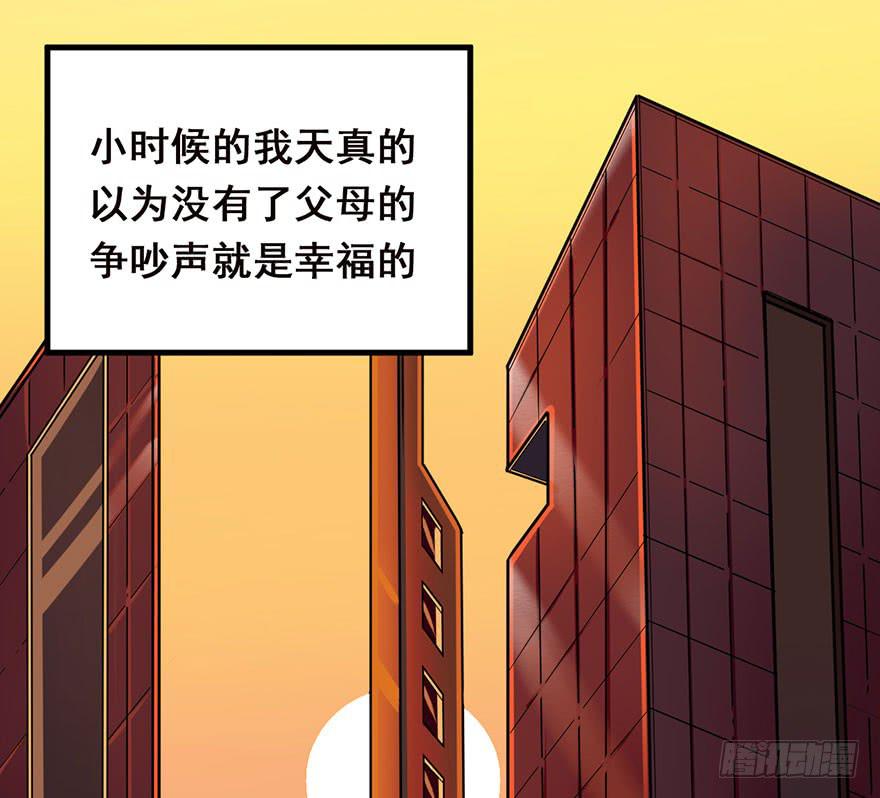 002积分逆转正式开始2