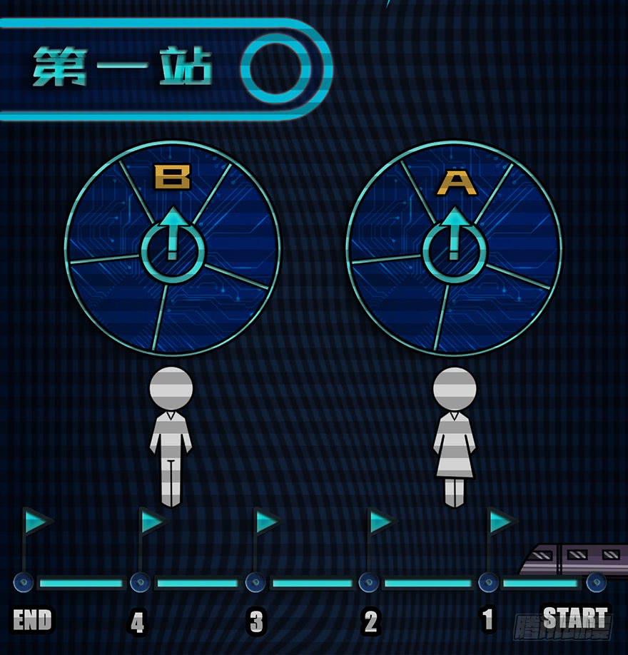 005队友？敌人？21