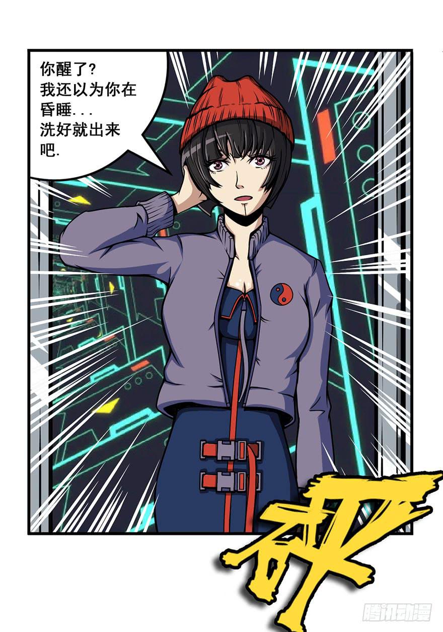009新伙伴2
