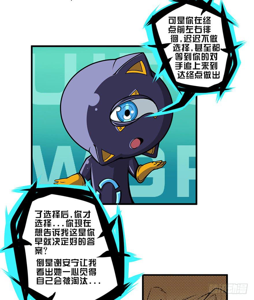 015索能联盟的反击9