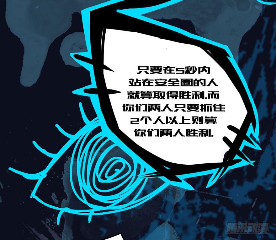 001热身赛31