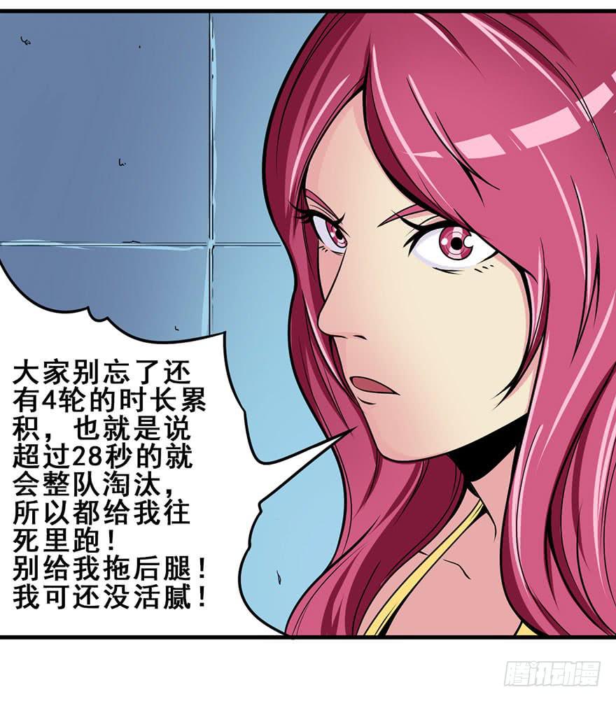 025第一轮结束32