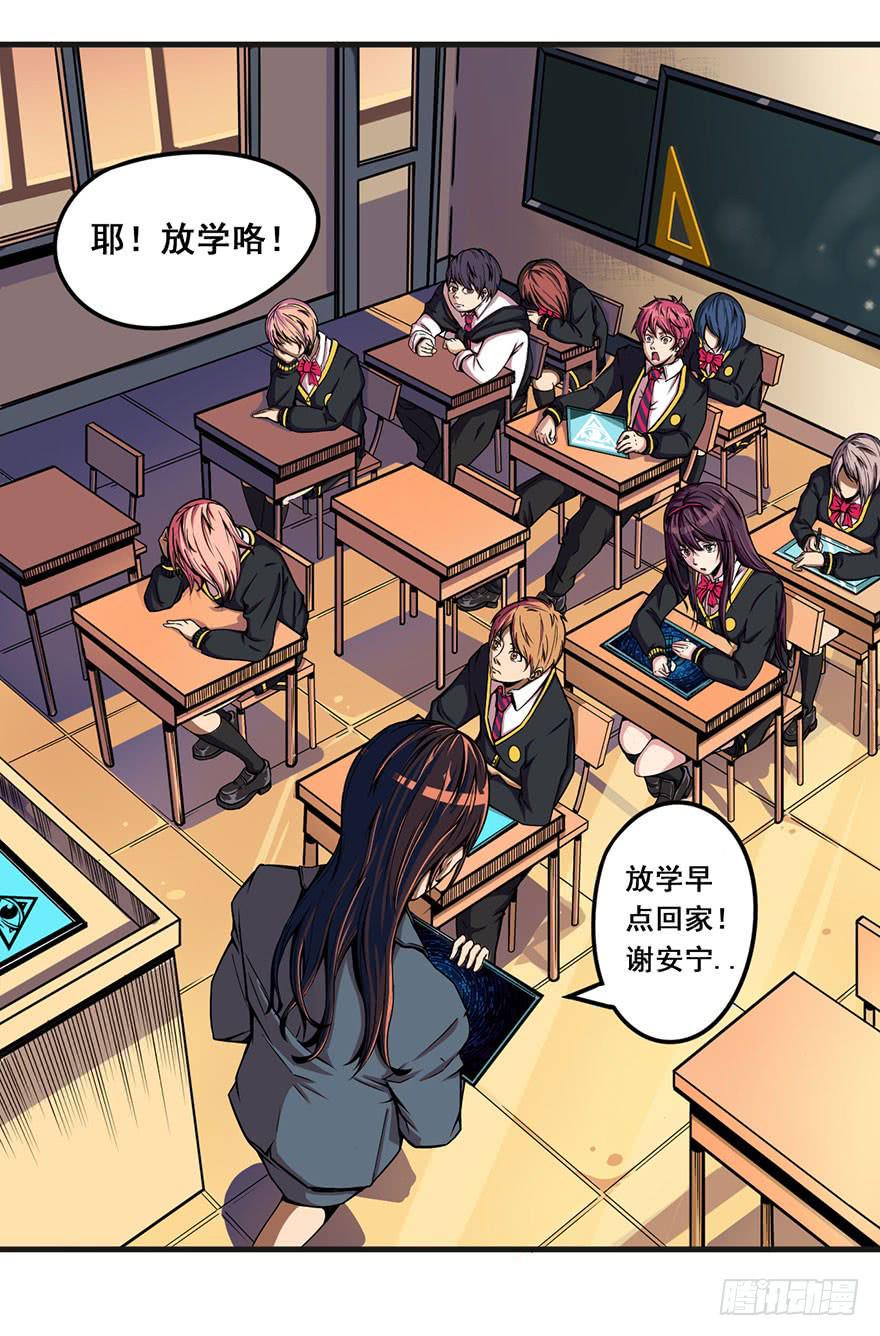 001热身赛3