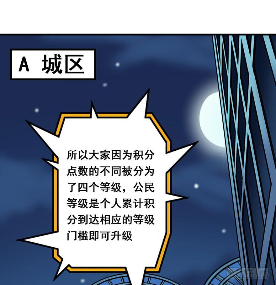 007存活8