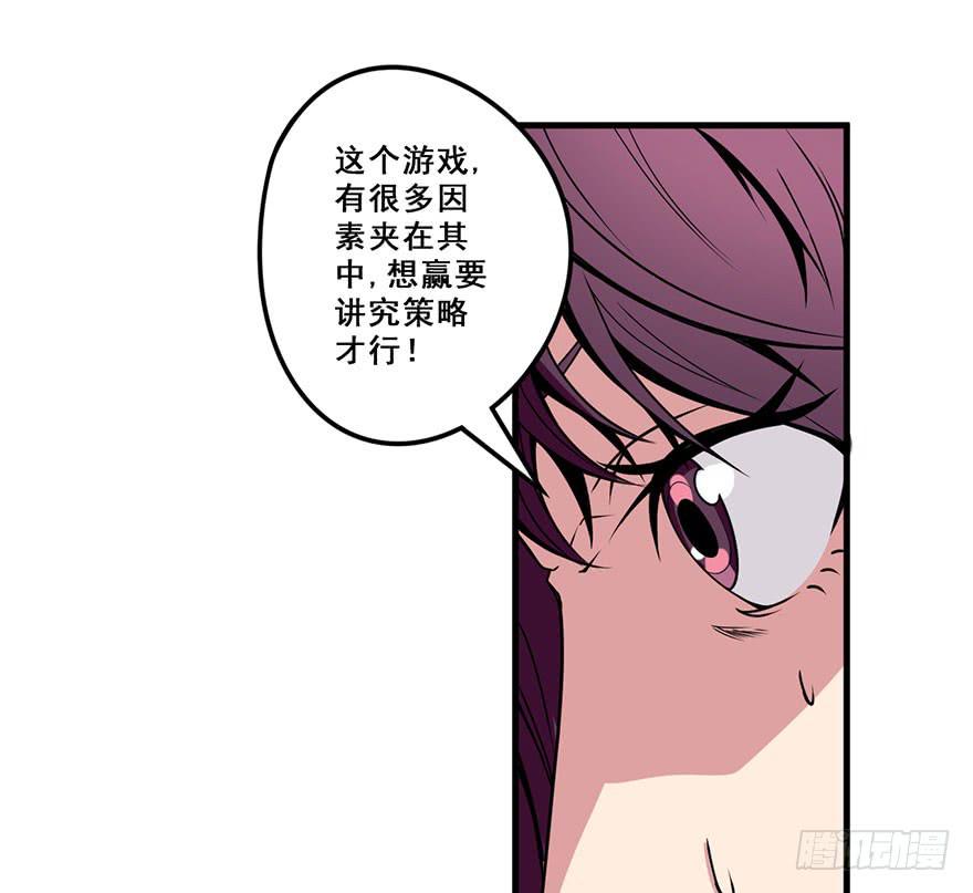012轮到我们了16