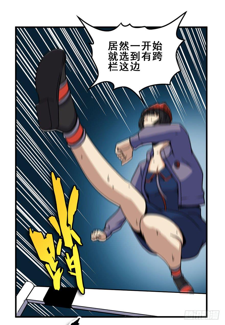 012轮到我们了36