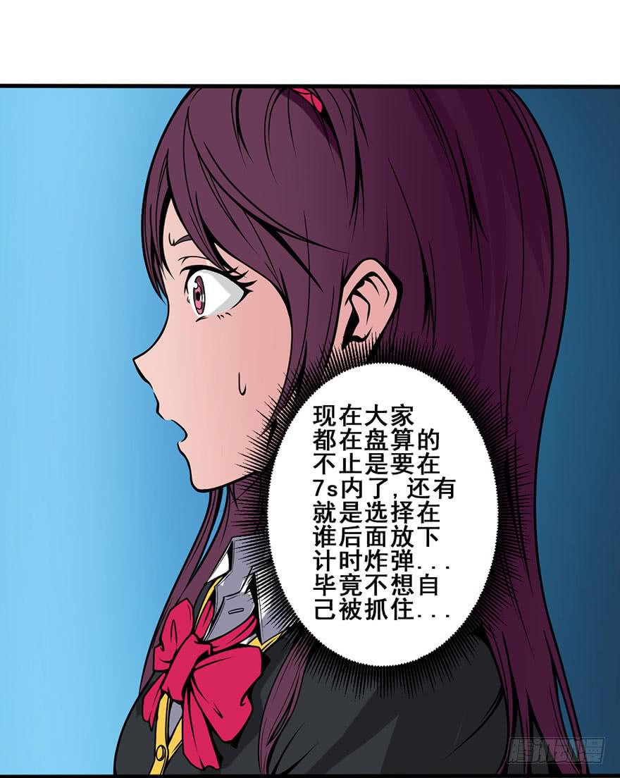 025第一轮结束35