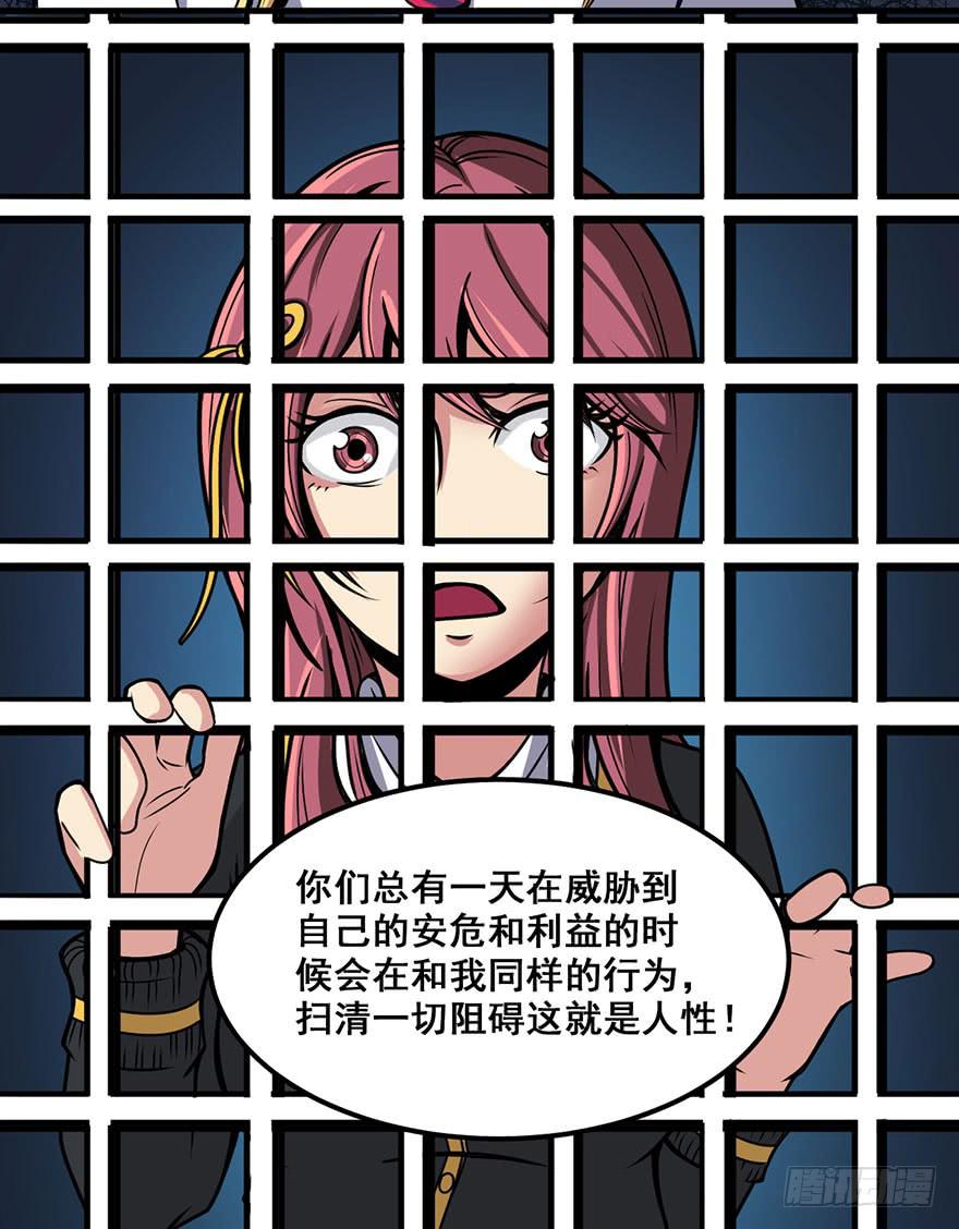006出尔反尔16