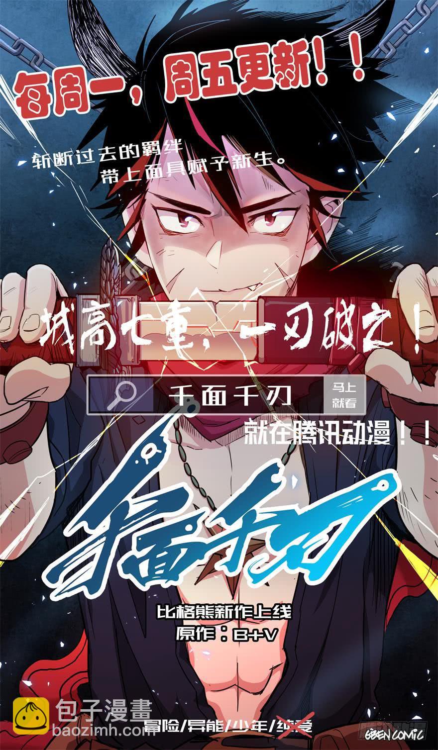 021一起演场戏26