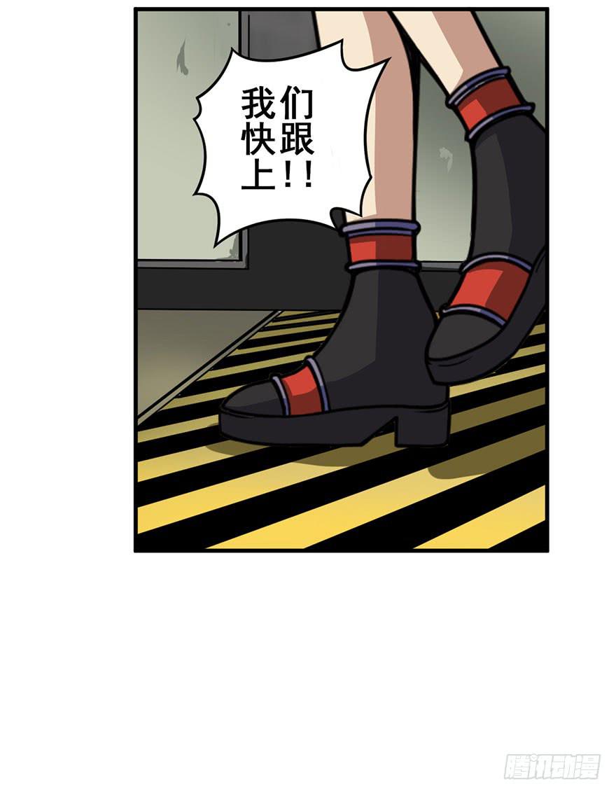 023D级区域出现！6