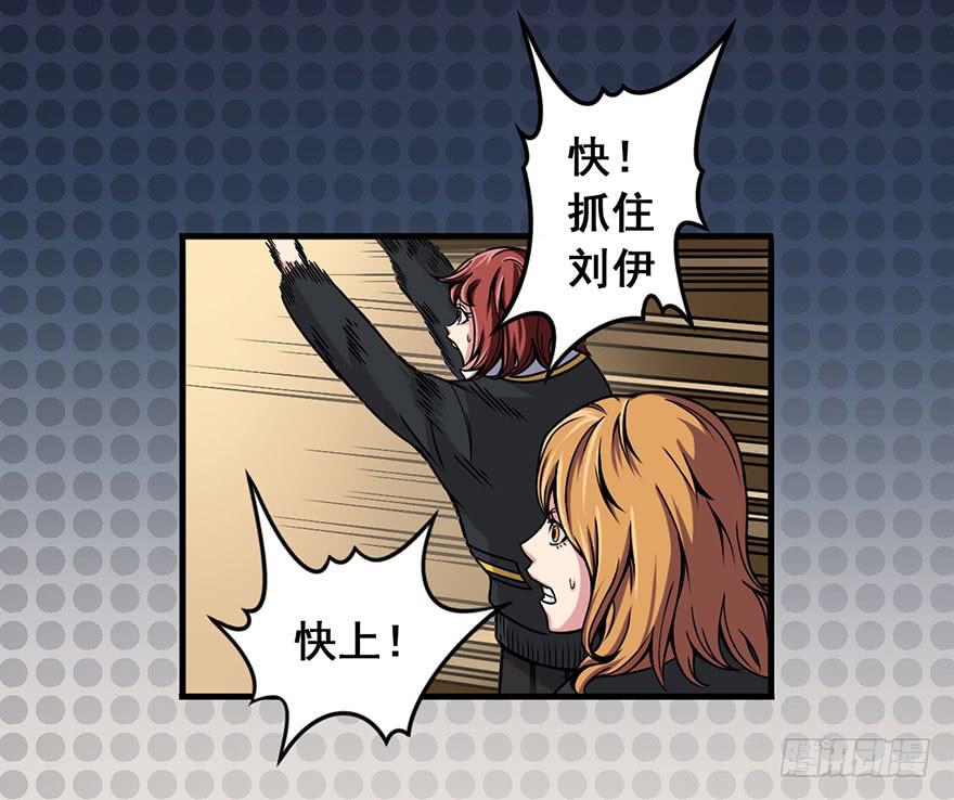 005队友？敌人？36