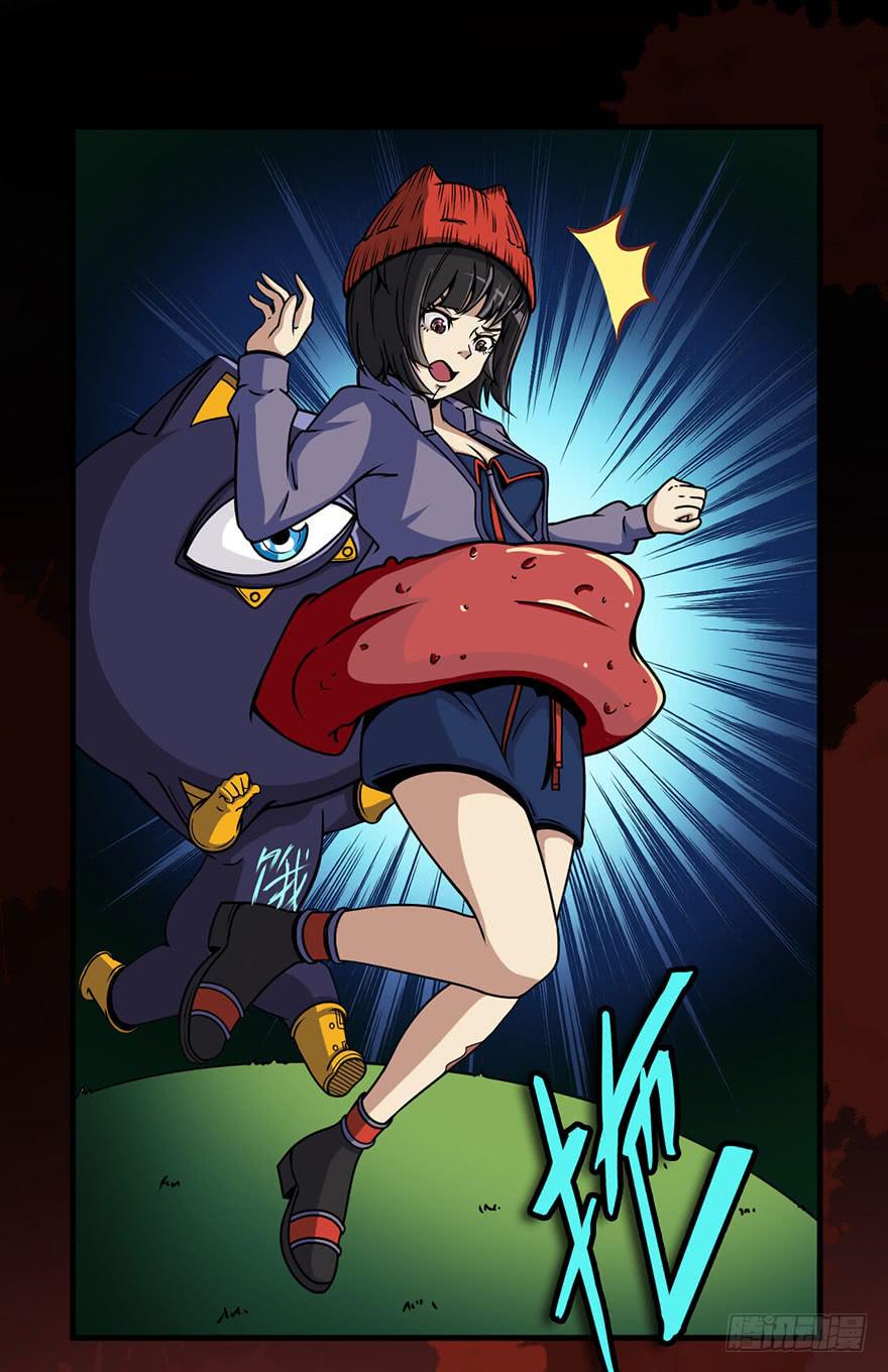013我死定了！6