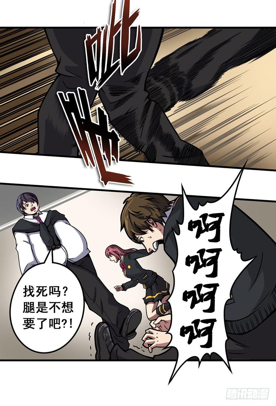 005队友？敌人？38