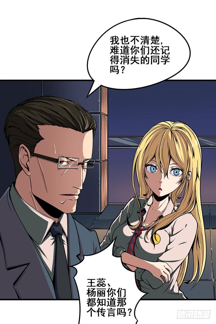 001热身赛13