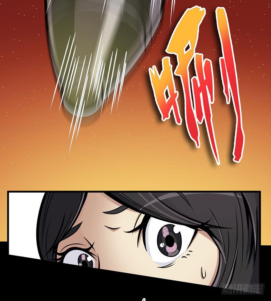 020杀死队友10