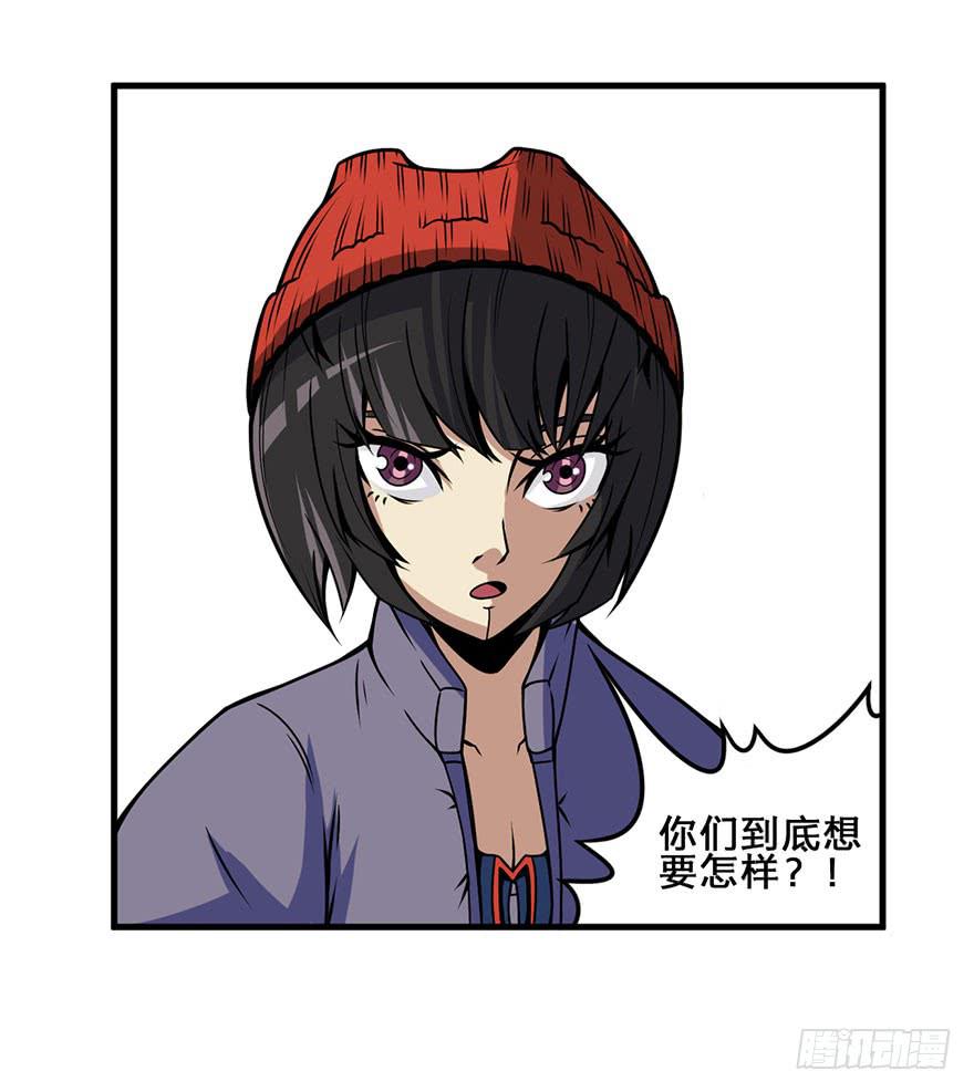 016对峙37