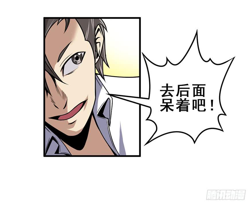 012轮到我们了42