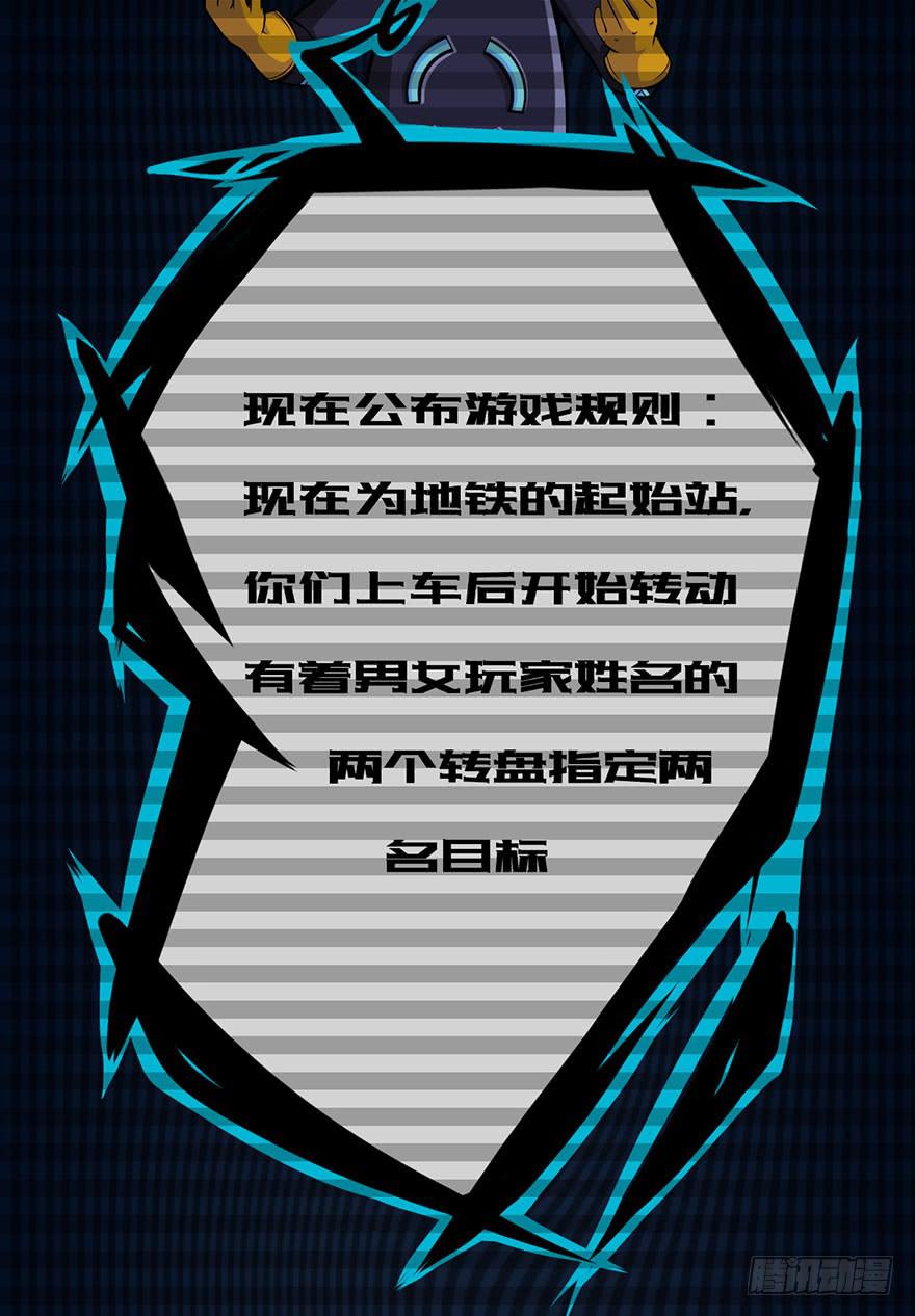 005队友？敌人？20