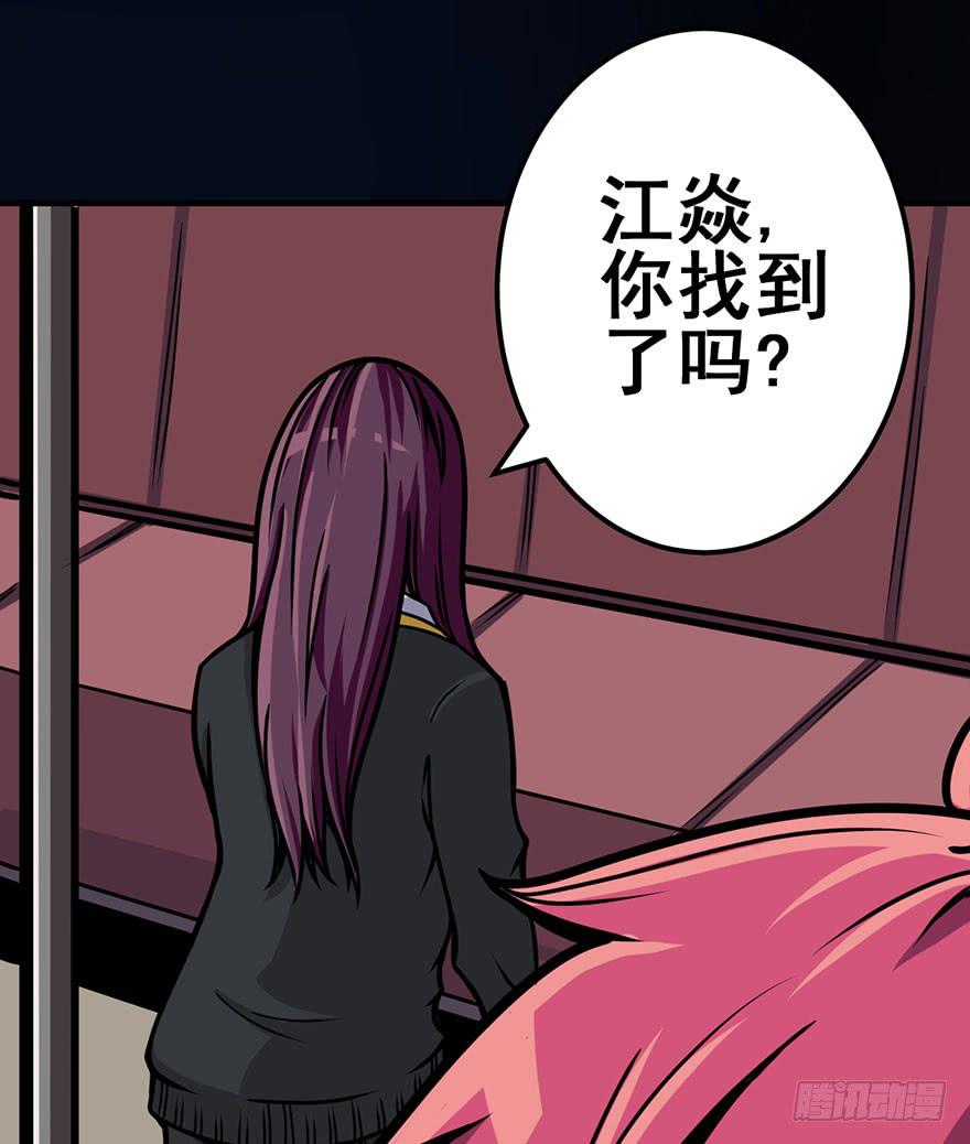 004谁在敲门？41