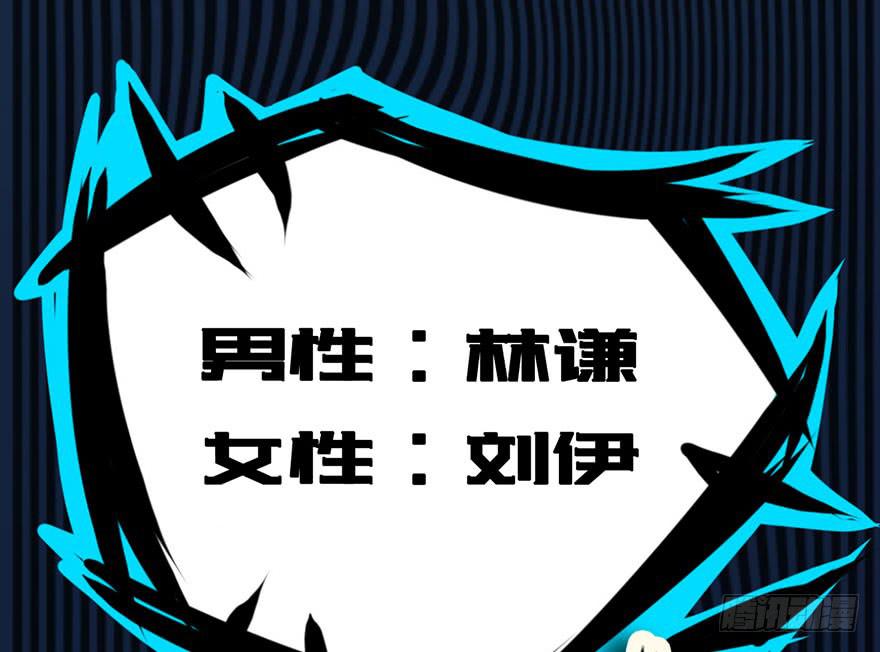 006出尔反尔24