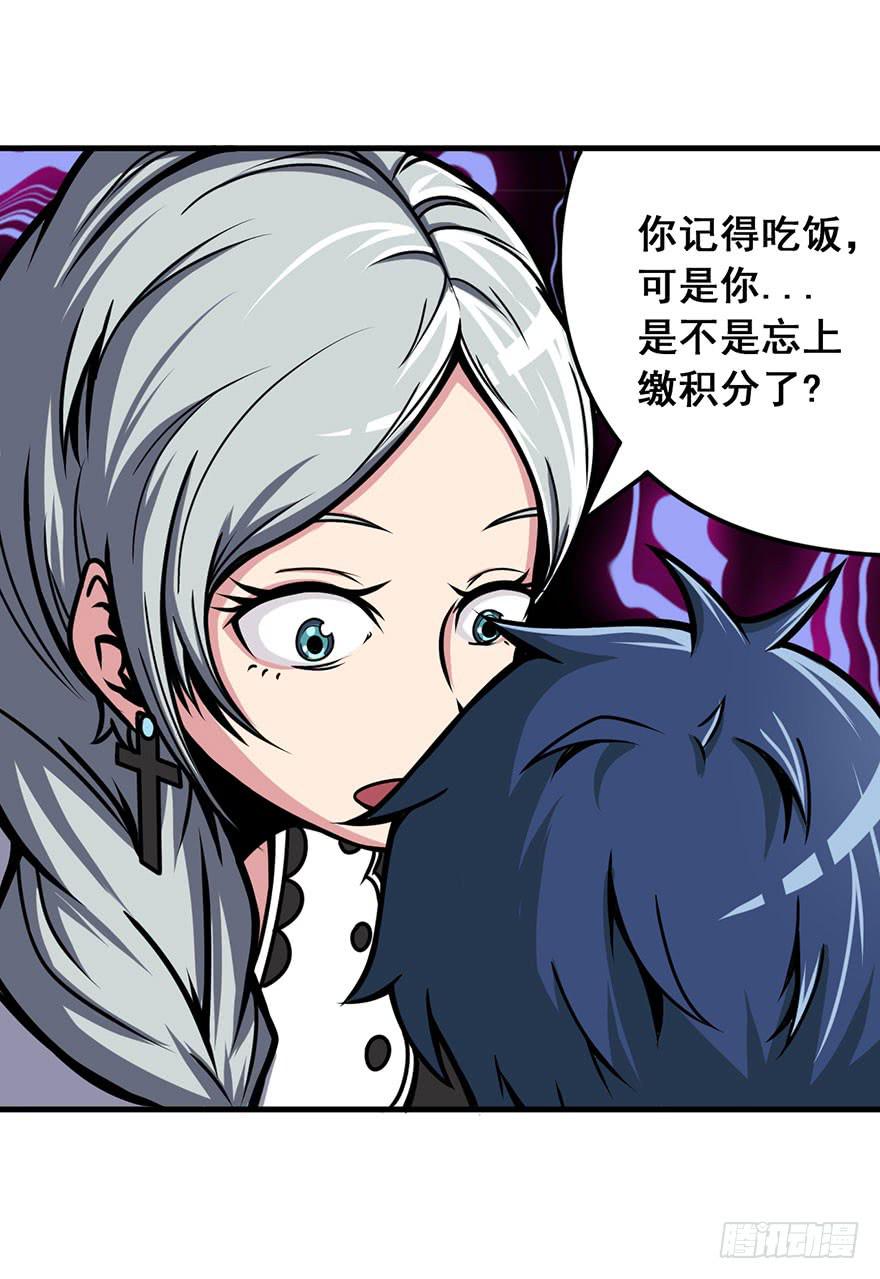 009新伙伴38