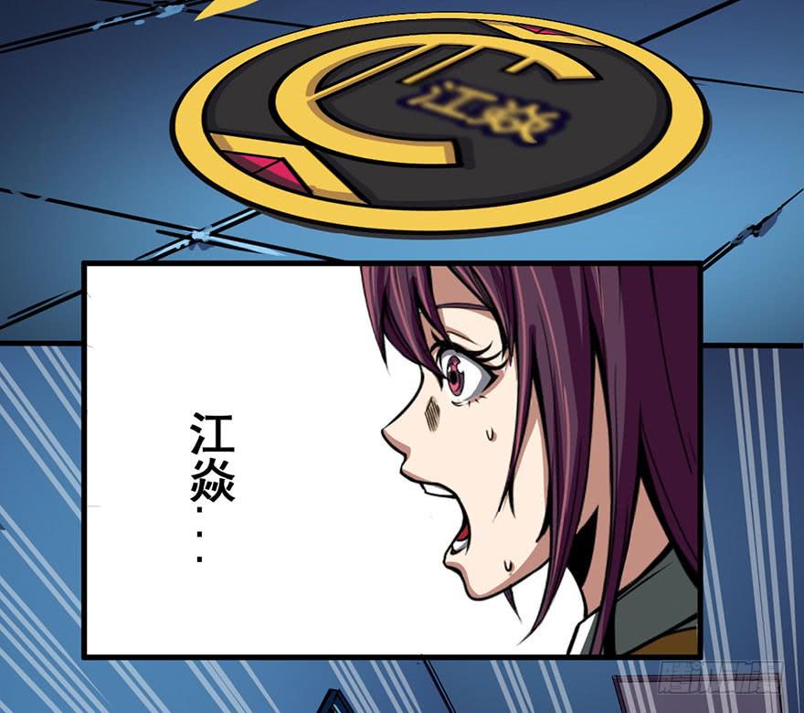 001热身赛88