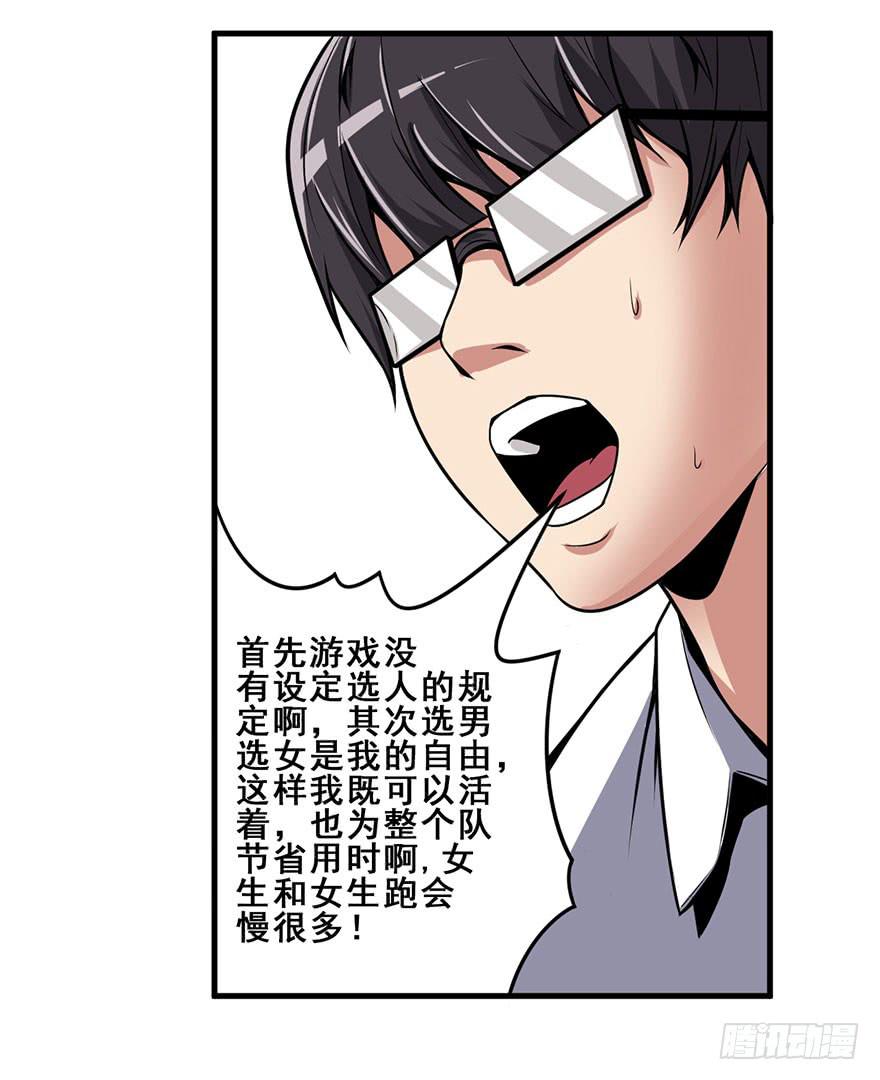 026第二轮开始21