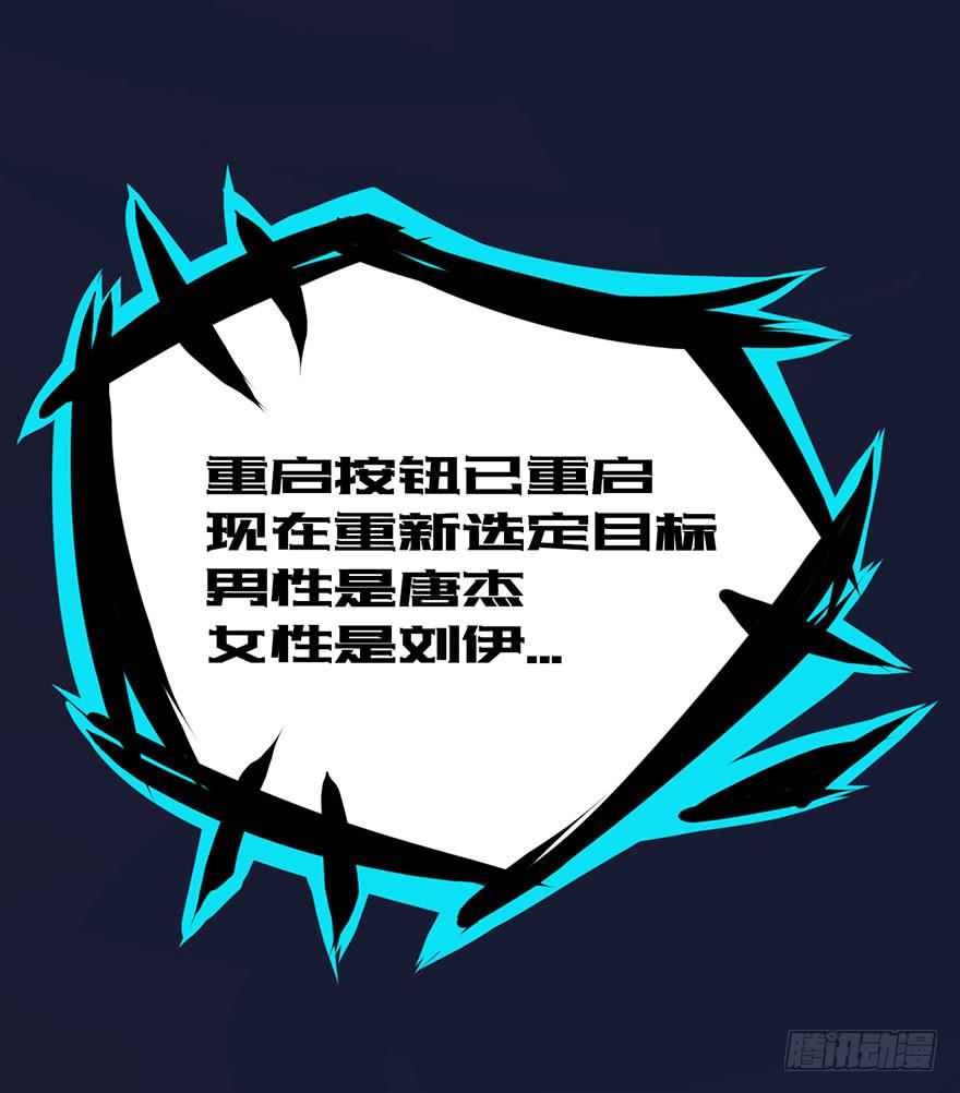 005队友？敌人？16