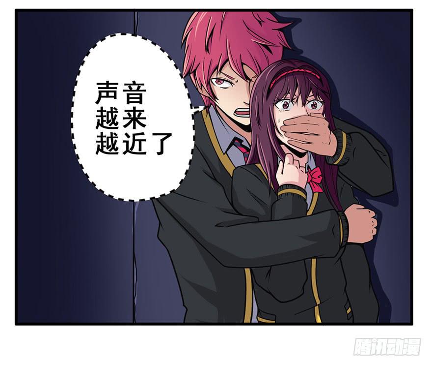 020杀死队友28