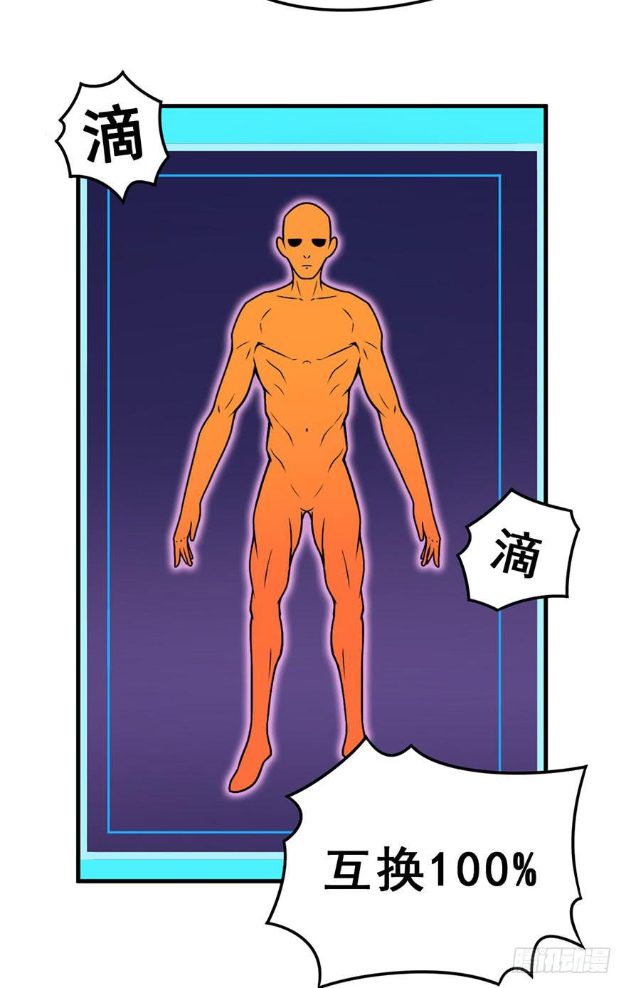 023D级区域出现！20