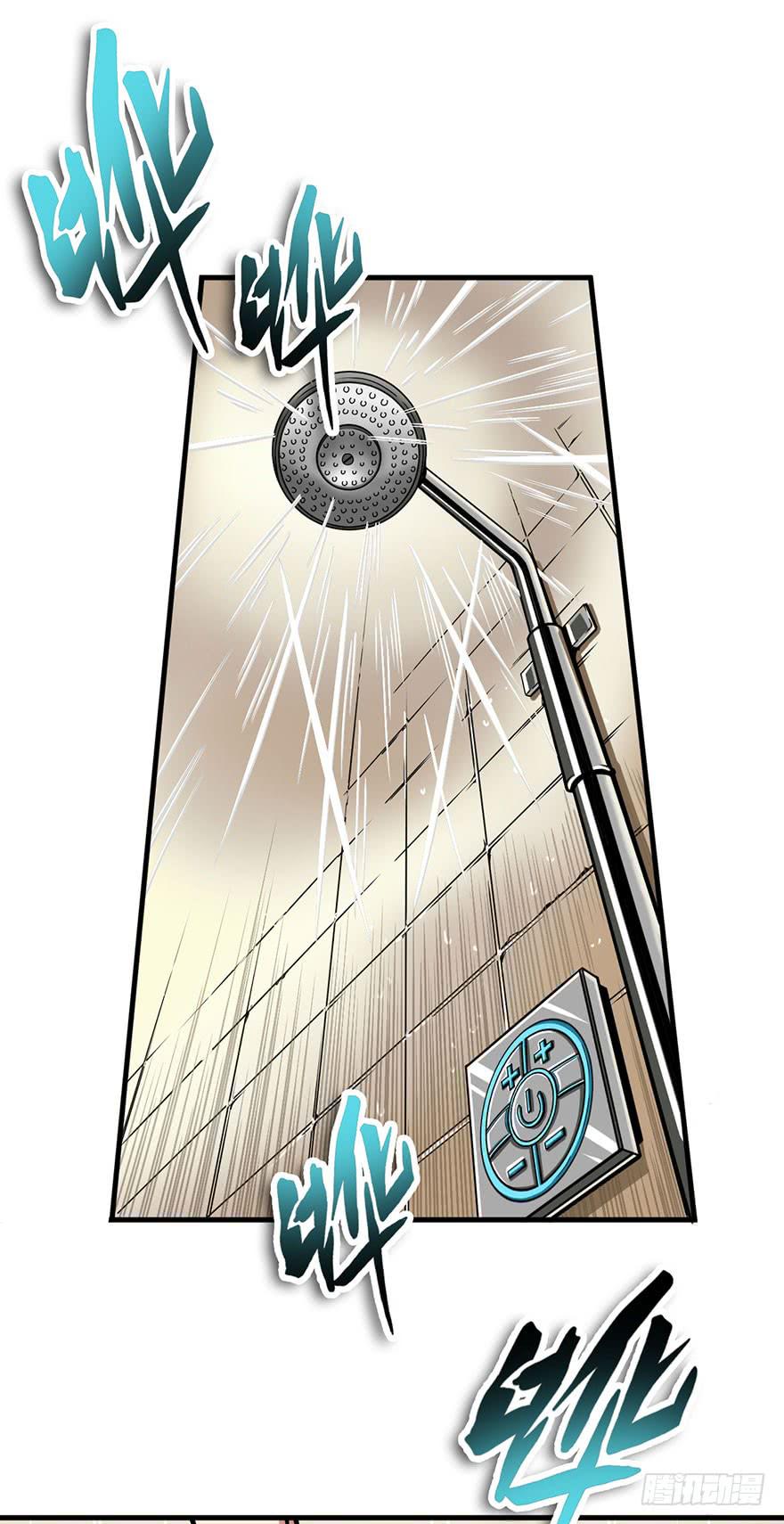 008迎接战斗25