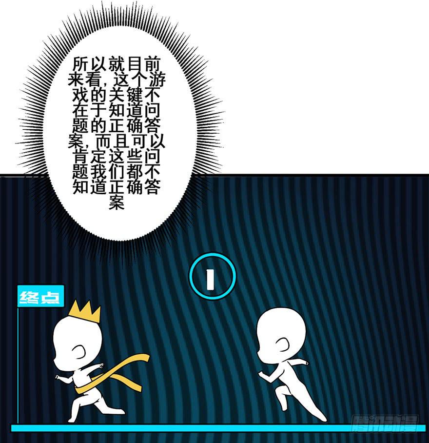 012轮到我们了22