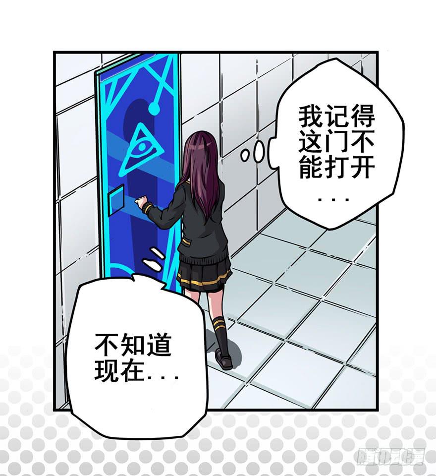 004谁在敲门？4