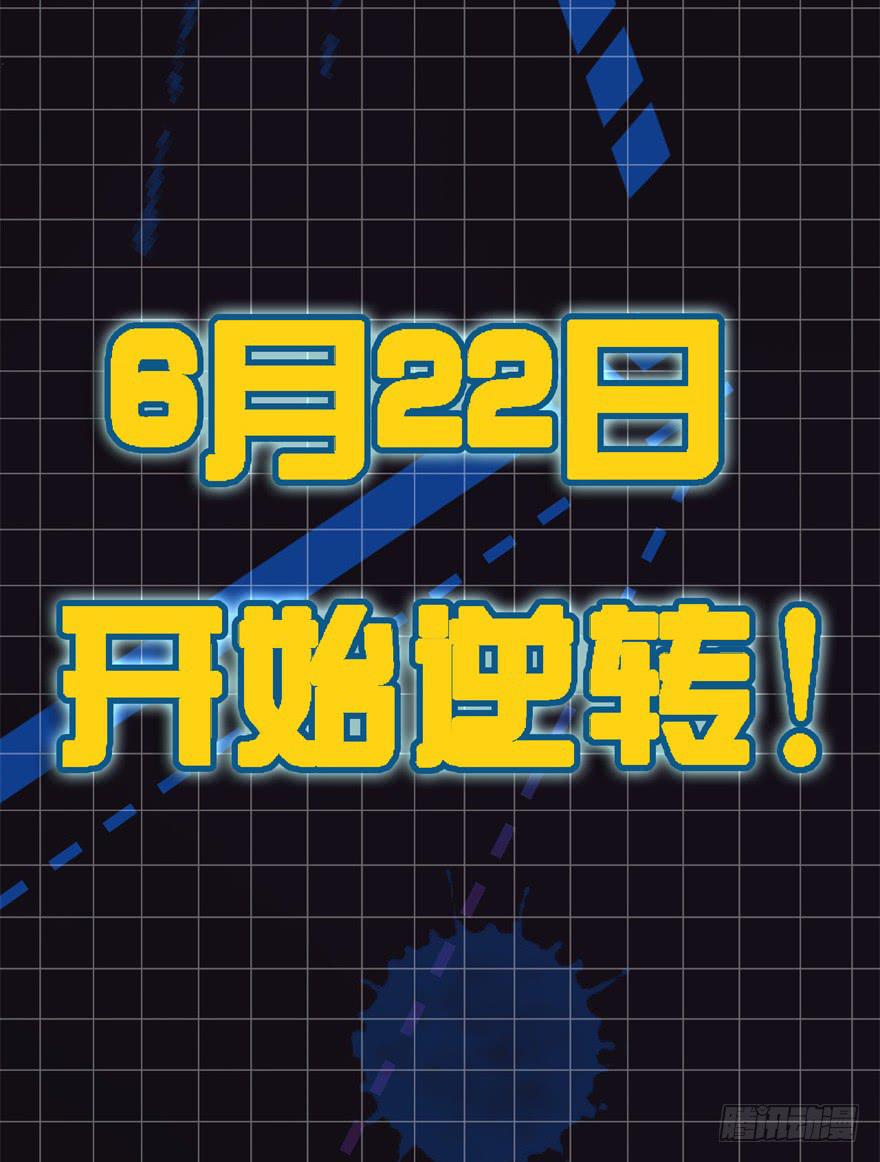预告8