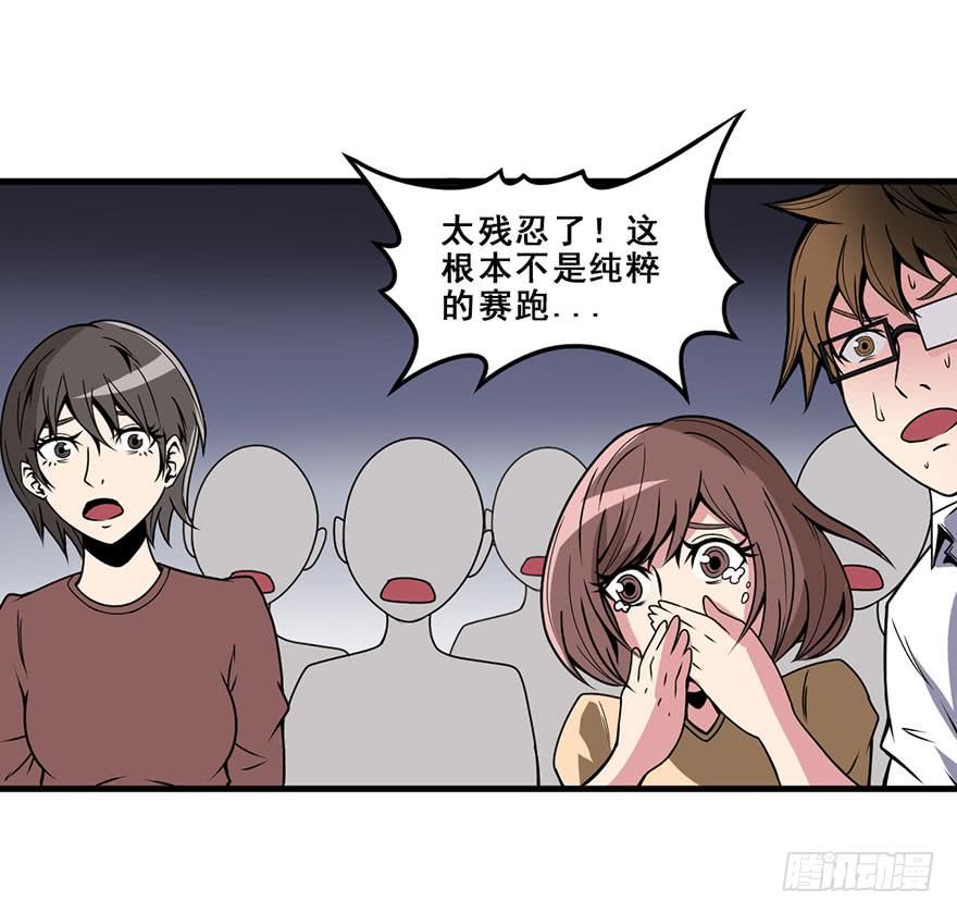 012轮到我们了15