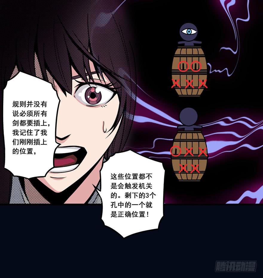 003赢得胜利15