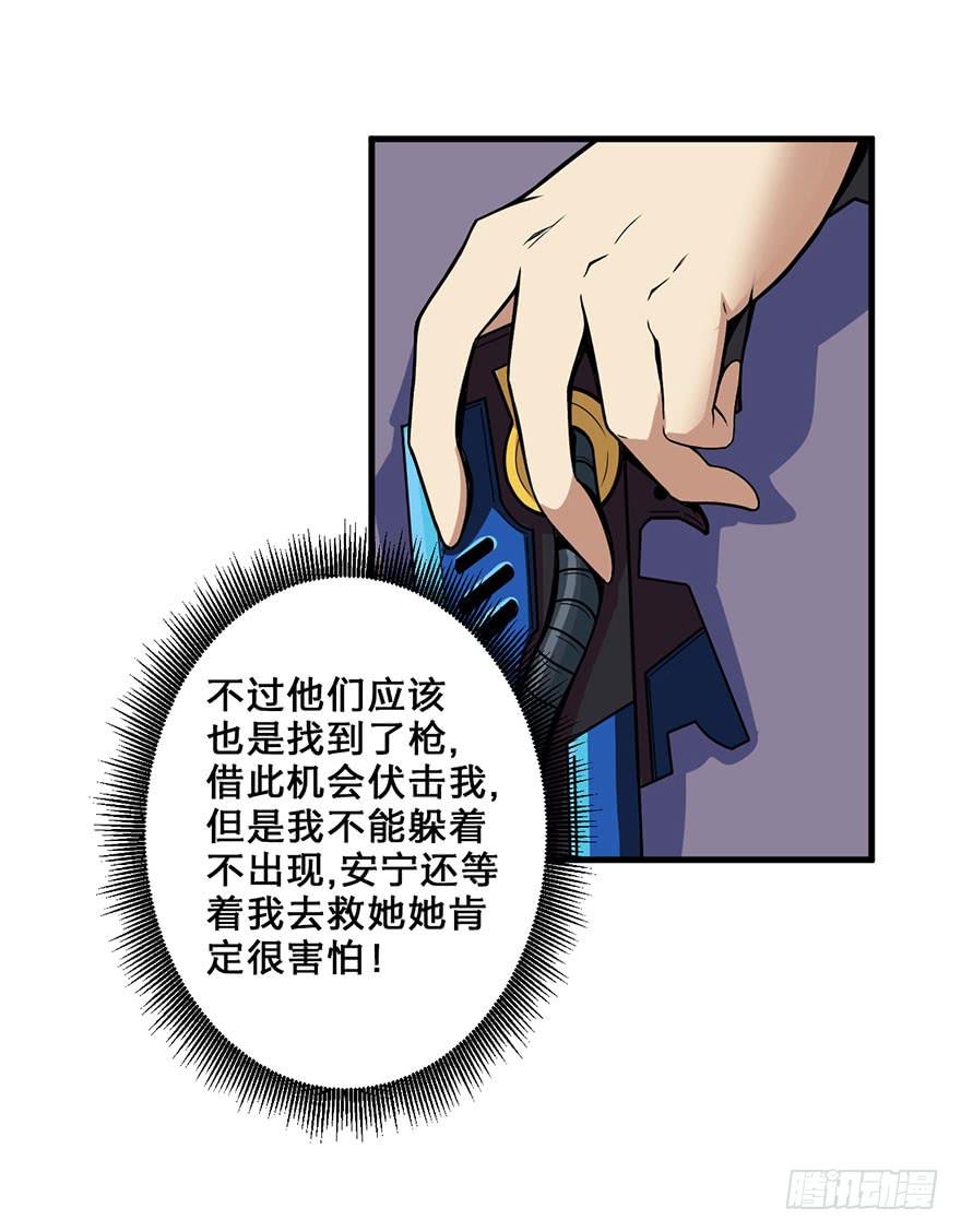 016对峙24