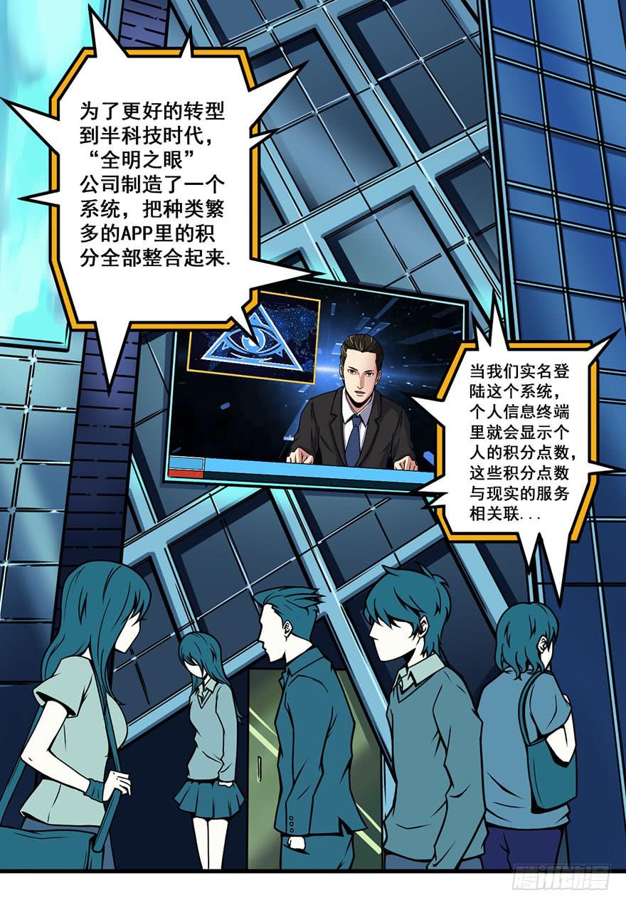 007存活2