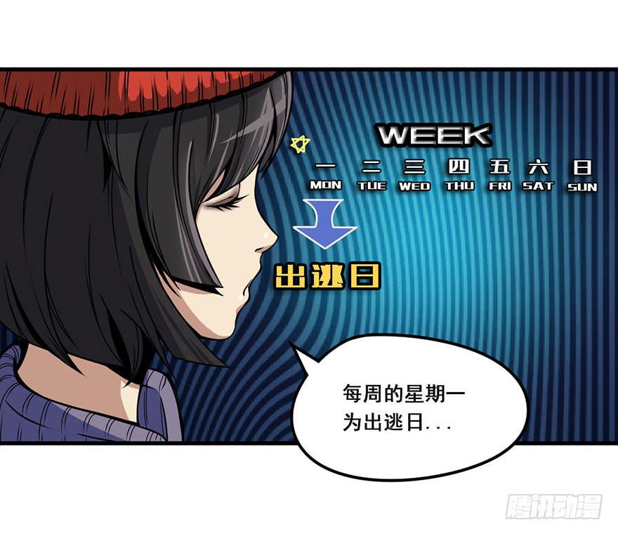 009新伙伴25