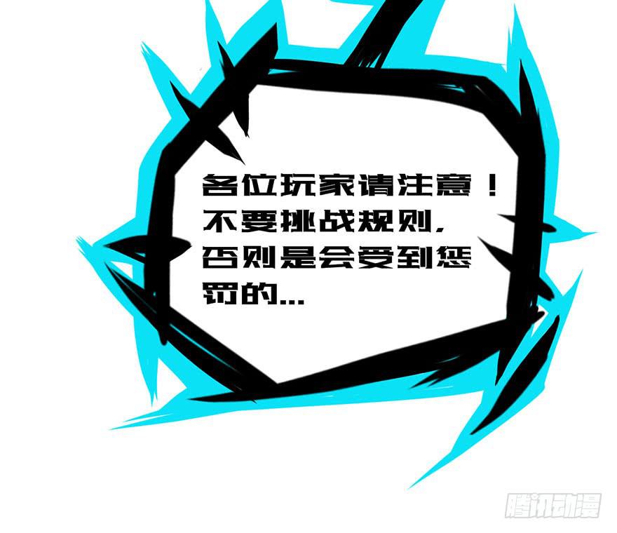 020杀死队友13