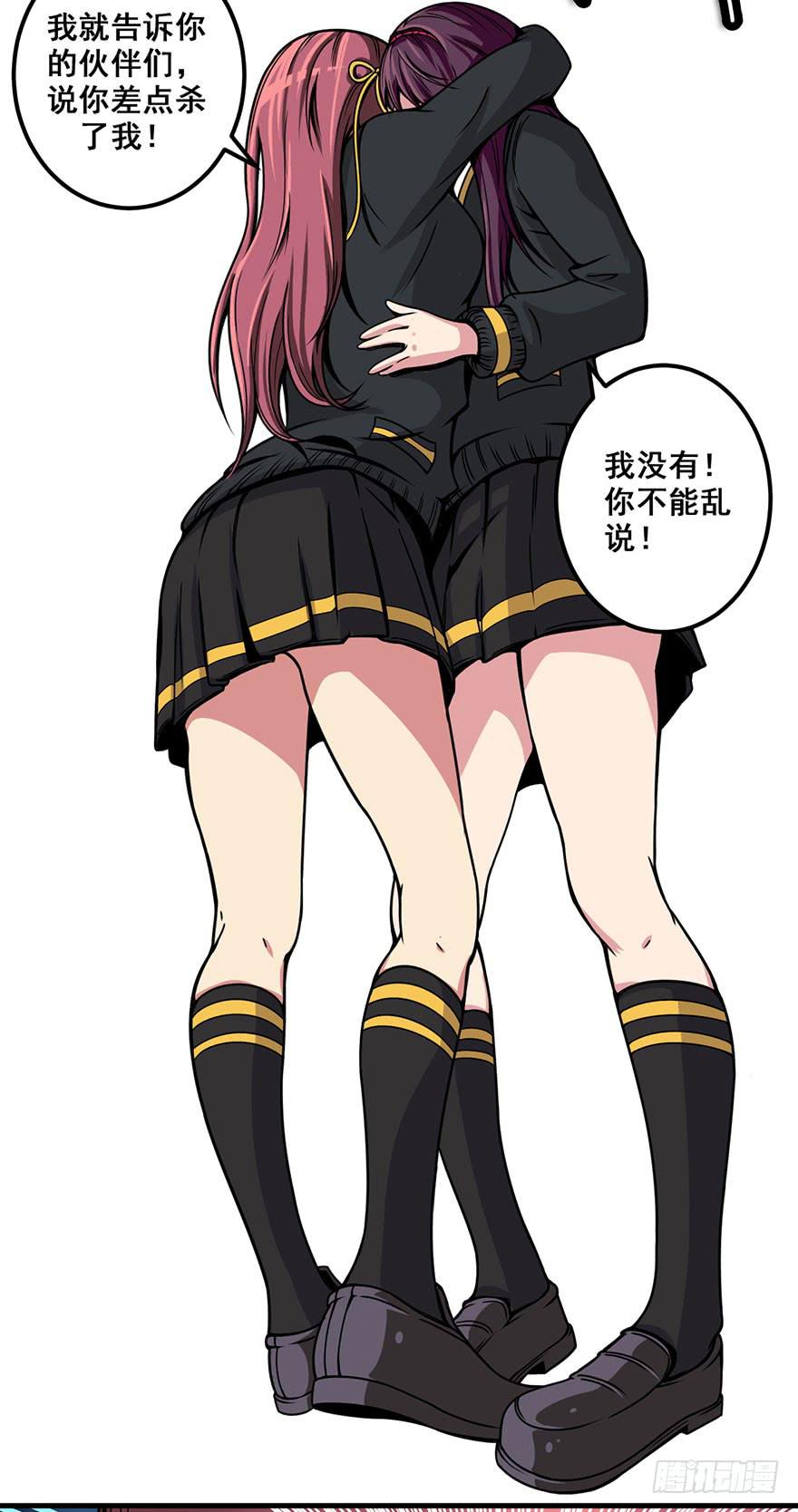 004谁在敲门？57
