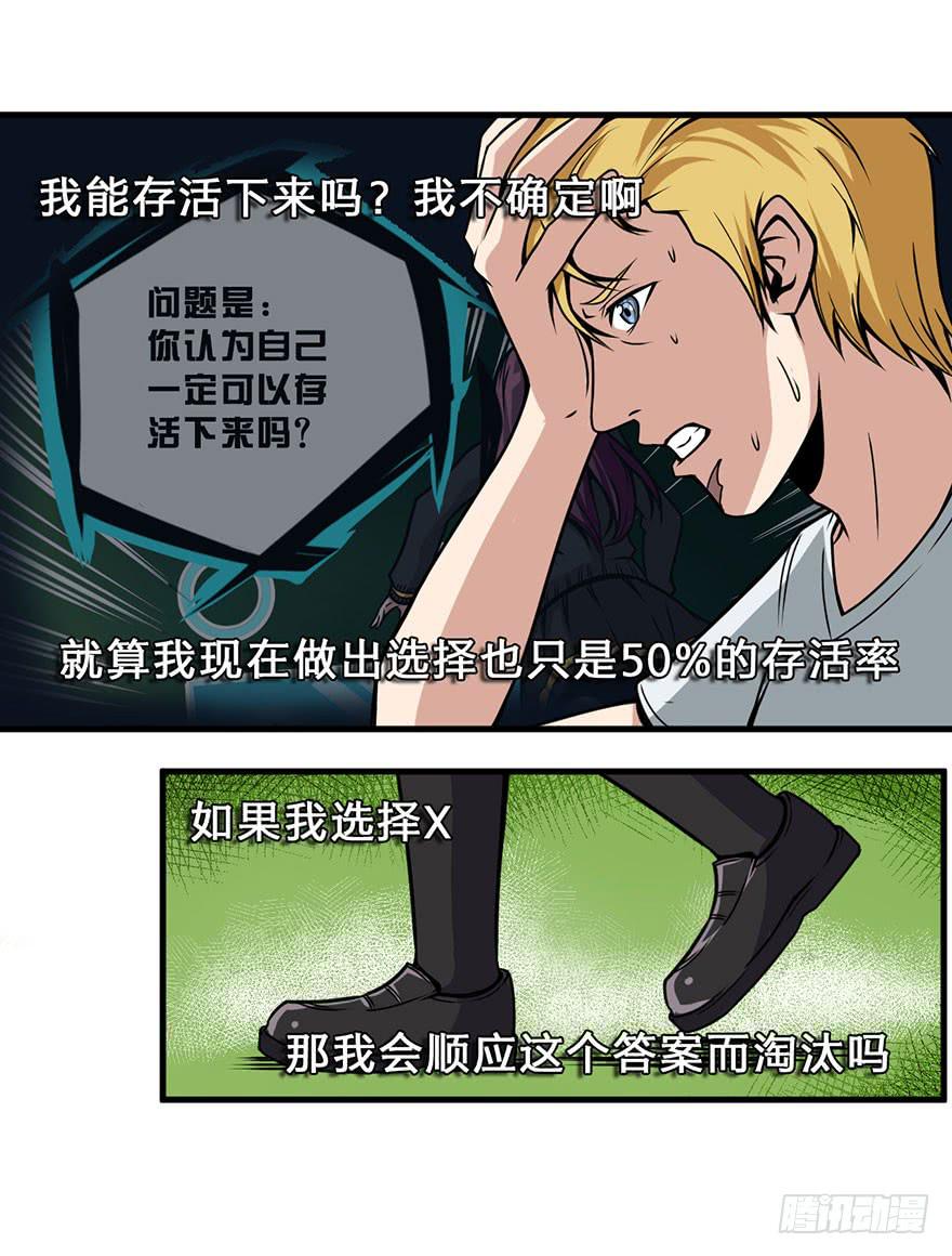 014最后的信念30