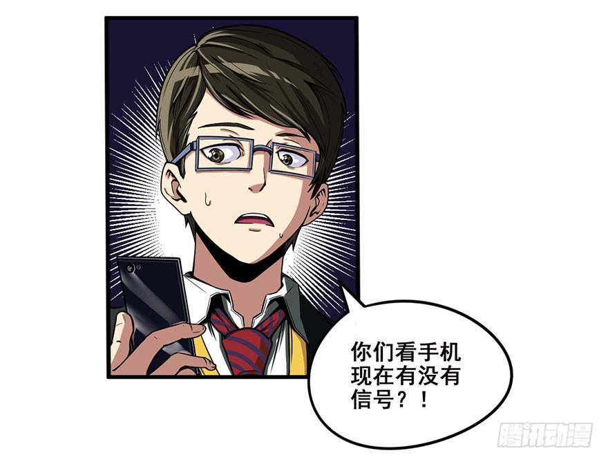 001热身赛35