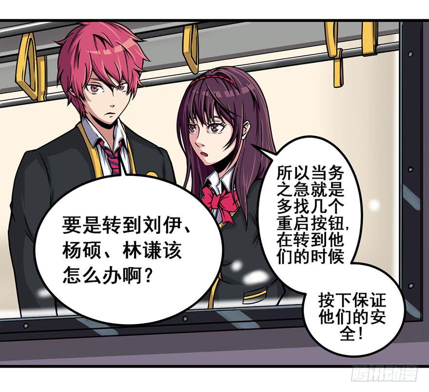 004谁在敲门？24