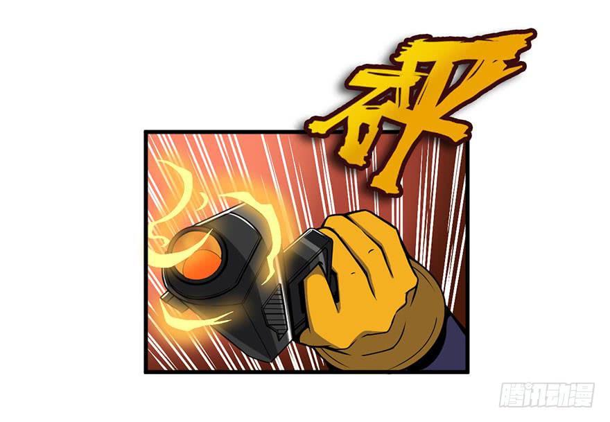 012轮到我们了18