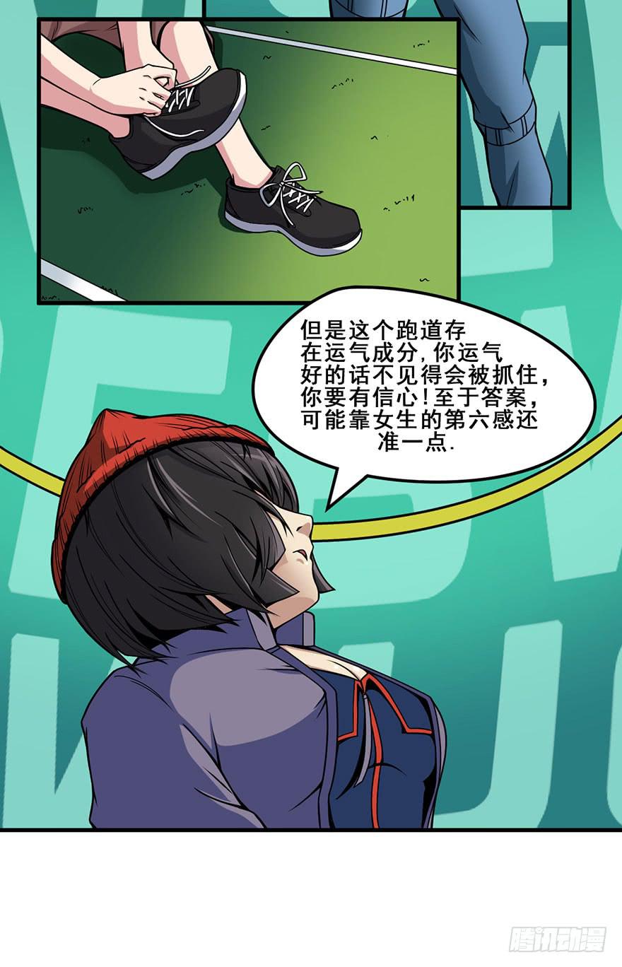 012轮到我们了27