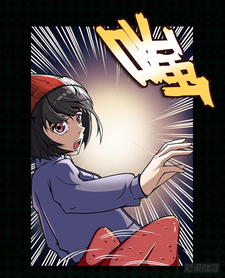 013我死定了！2