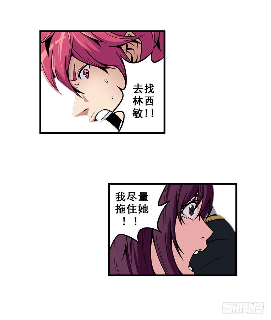 019第二轮开始16