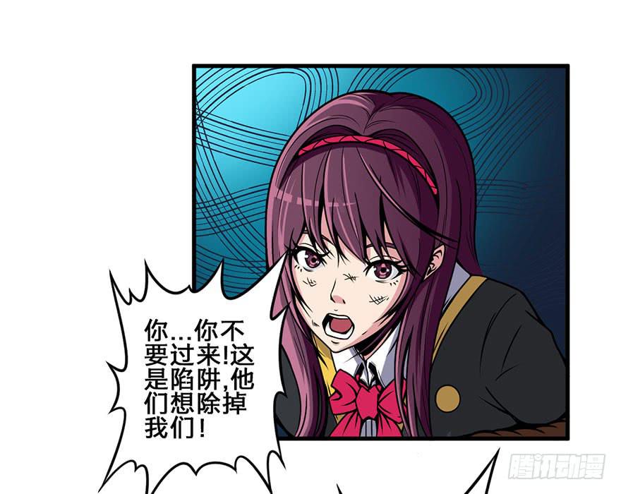 016对峙26